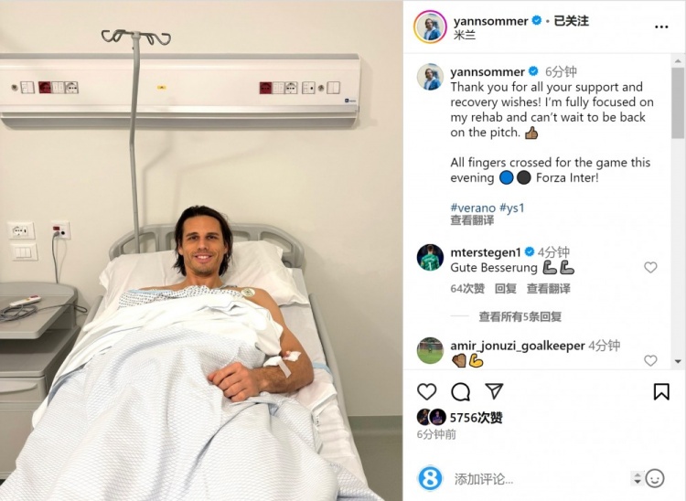 索默社媒曬照：感謝大家的支持和祝福，我專注于康復(fù)