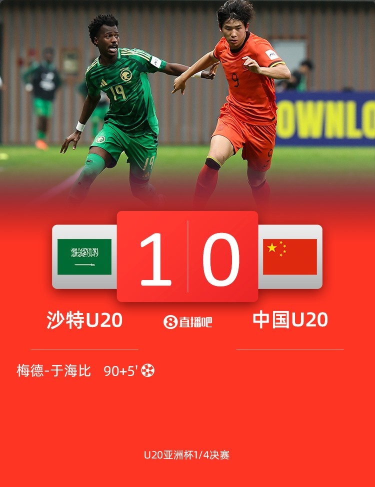 黃健翔：國足可以招一兩個(gè)國青球員了，依木蘭王鈺棟讓我過目不忘