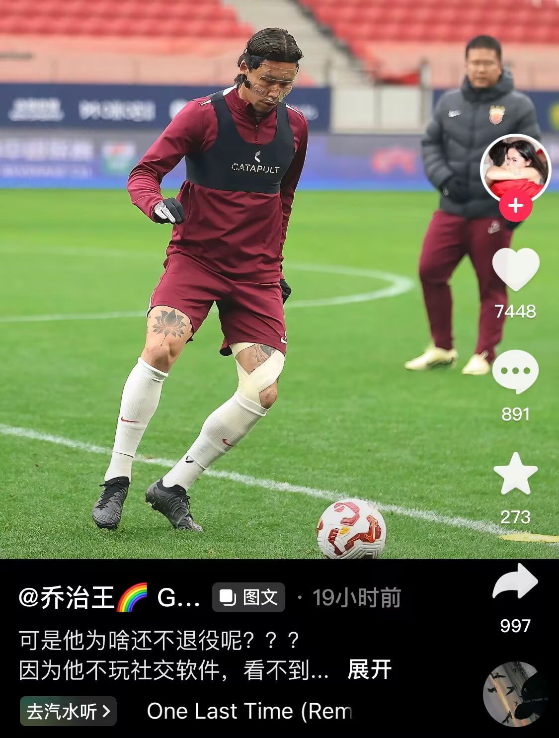感人肺腑！張琳芃妻子曬照：可是他為啥還不退役呢？？？
