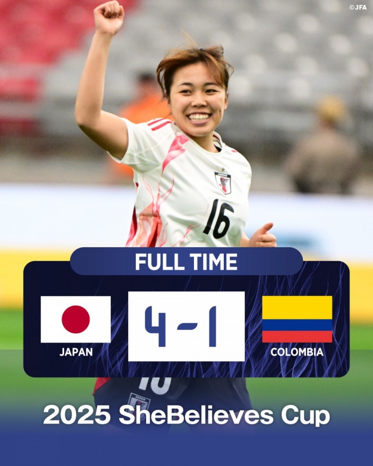 國(guó)際邀請(qǐng)賽日本女足4-1哥倫比亞女足，末輪將和美國(guó)女足爭(zhēng)奪冠軍