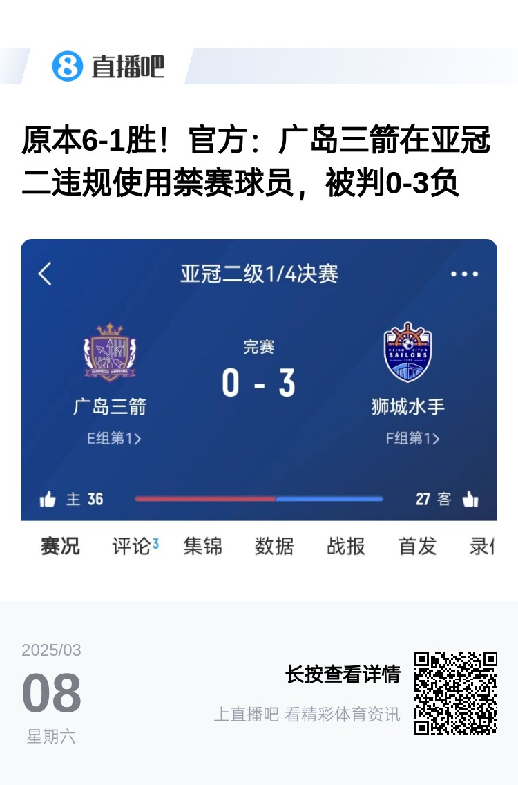 今日趣圖：見(jiàn)過(guò)滕圣的賽后逆轉(zhuǎn)，但賽后連入8球逆轉(zhuǎn)你見(jiàn)過(guò)嗎?